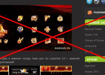 Marketplaces alternativos de apps revelam-se lucrativos para cibercriminosos