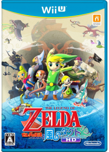windwaker