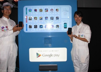 Google lança máquinas de vending google play no japão.