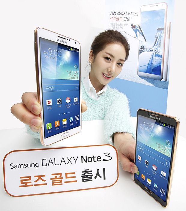 Galaxy Note 3 Gold