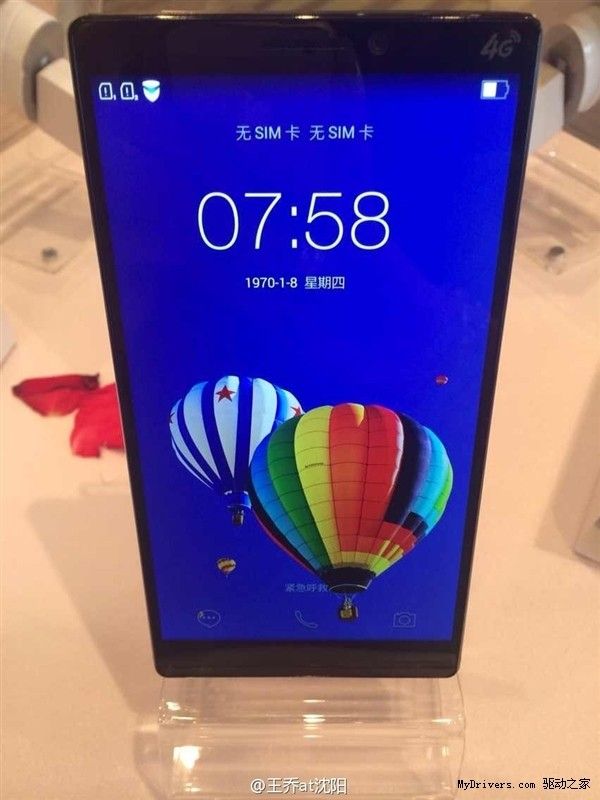 Lenovo vibe z2 pro leak 1 lenovo, QHD, Vibe Z2 Pro TecheNet Lenovo-vibe-z2-pro-leak-1