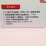 Lenovo vibe z2 pro leak 3 lenovo, QHD, Vibe Z2 Pro TecheNet Lenovo vibe z2 pro leak 3 lenovo, qhd, vibe z2 pro
