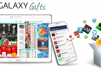 Serviço galaxy gifts