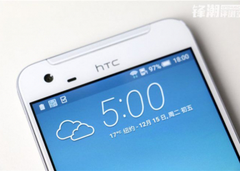 Htc x9 volta a surgir na internet, agora em detalhe!