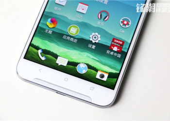 Htc x9 volta a surgir na internet, agora em detalhe!