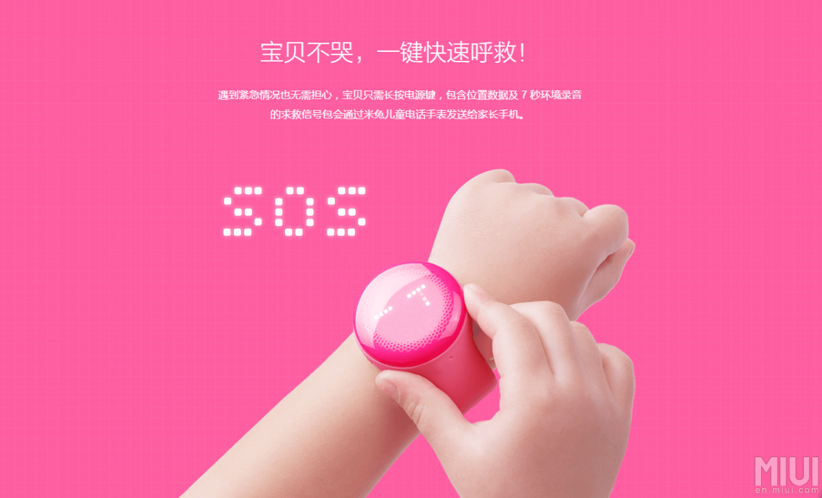 13 Mi Bunny, smartwatch, Xiaomi TecheNet 13-1188x720