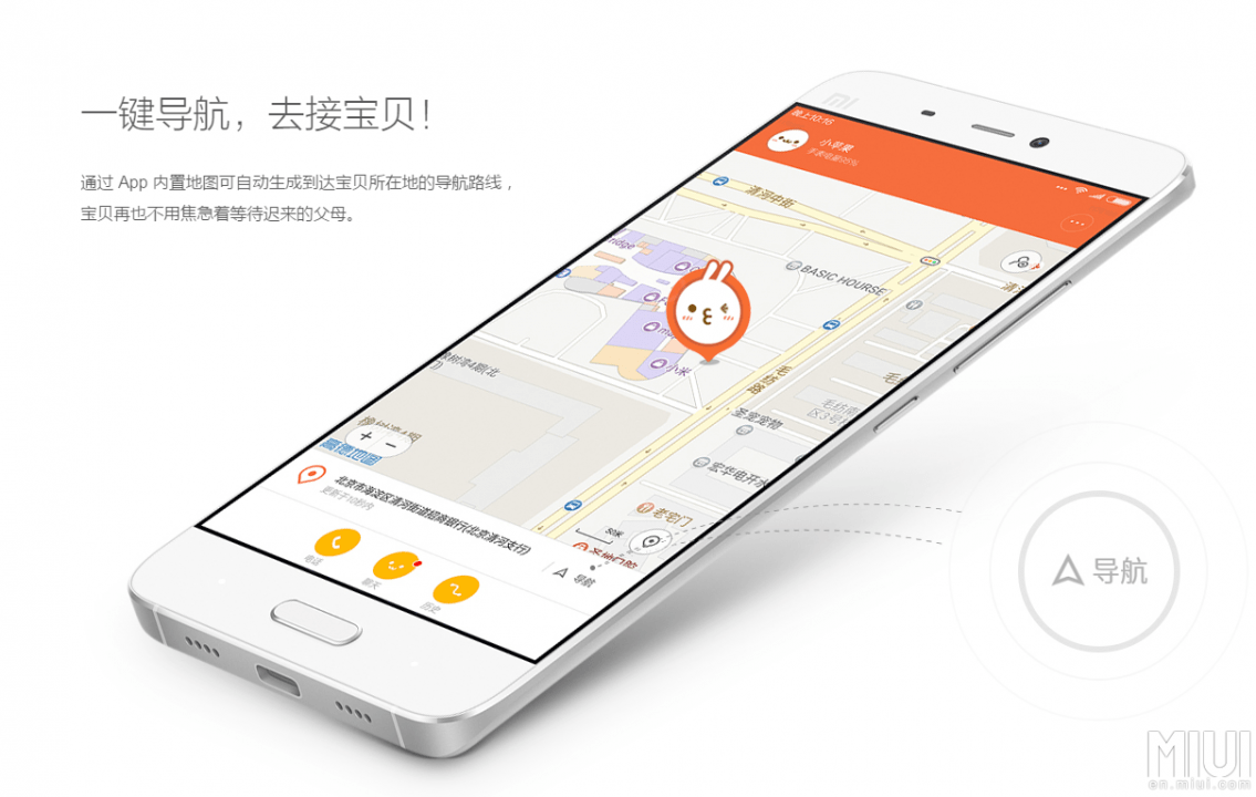 14 Mi Bunny, smartwatch, Xiaomi TecheNet 14-1135x720