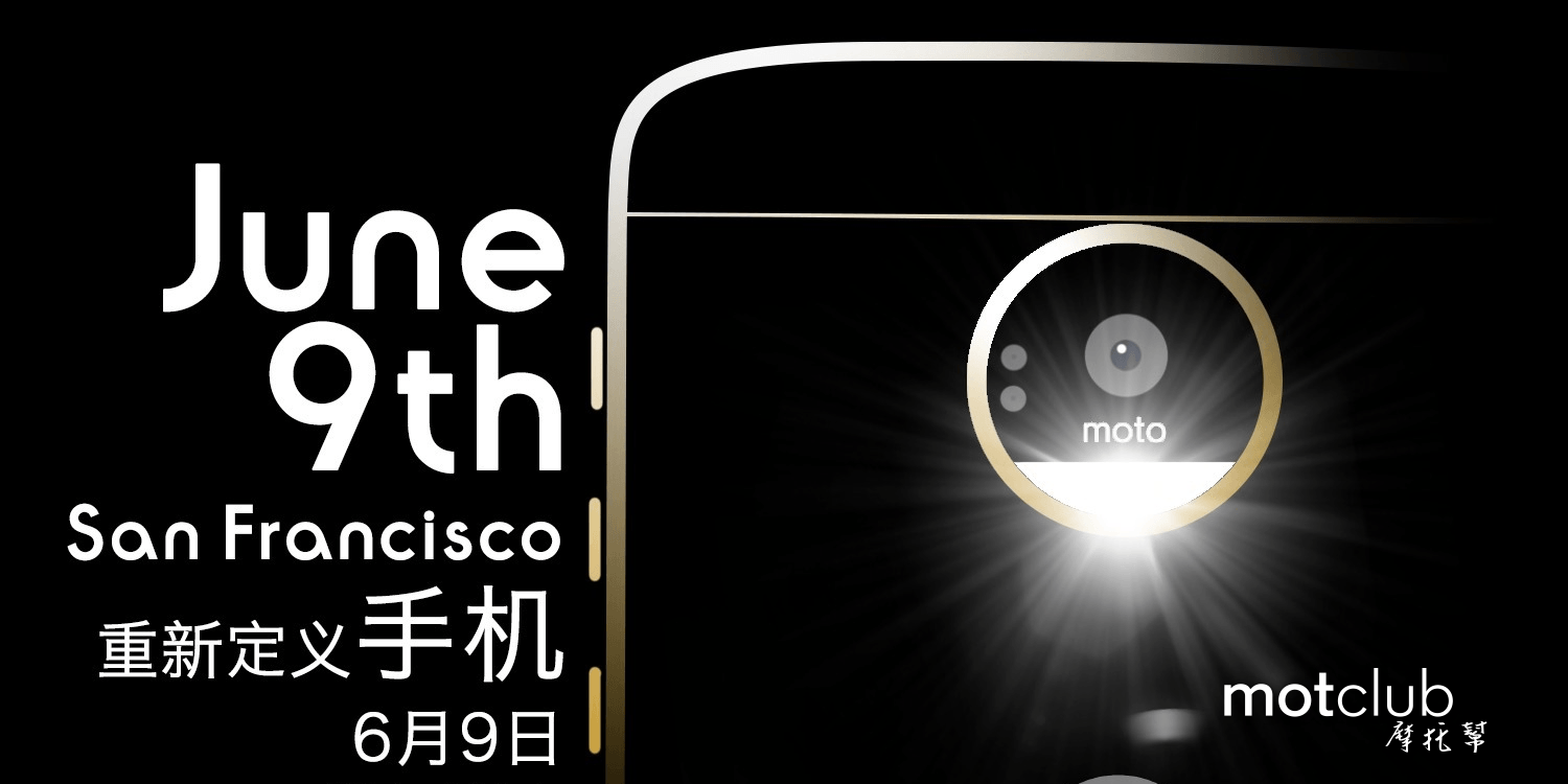 moto z invite e1464029190401 lenovo, Moto Z, Moto Z Play, Moto Z Style TecheNet Moto-z-invite-e1464029190401