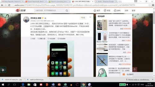 weibo smartphone, Xiaomi TecheNet Post sobre xiaomi