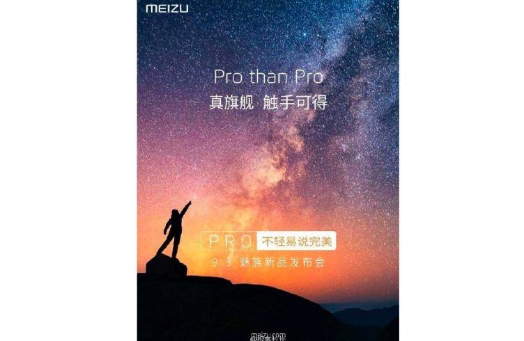 Meizu-pro-752x490