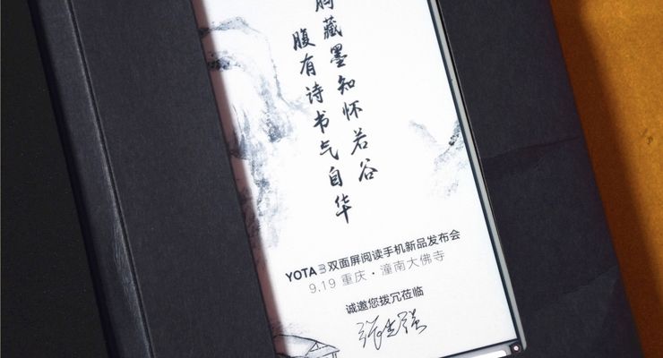 Yota4 dois ecrãs, ecrã e-ink, smartphone Android, Yota, yotaphone, YotaPhone 3