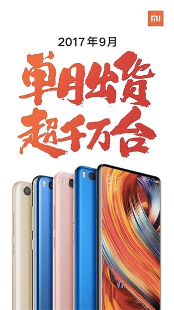 Xiaomi10 10 milhões, smartphones, Xiaomi TecheNet Xiaomi