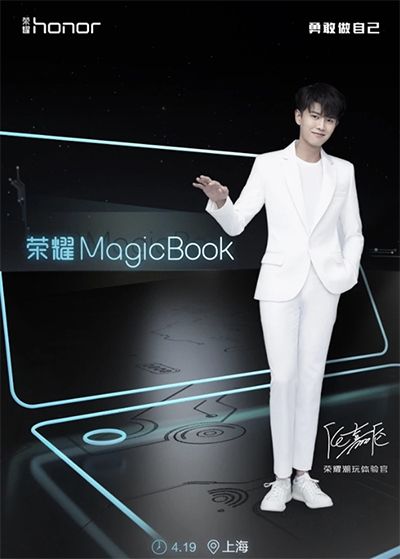 Honor MagicBook