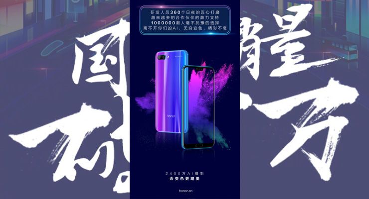 Honor 10 china