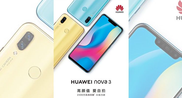 Huawei Nova 3 - TecheNet