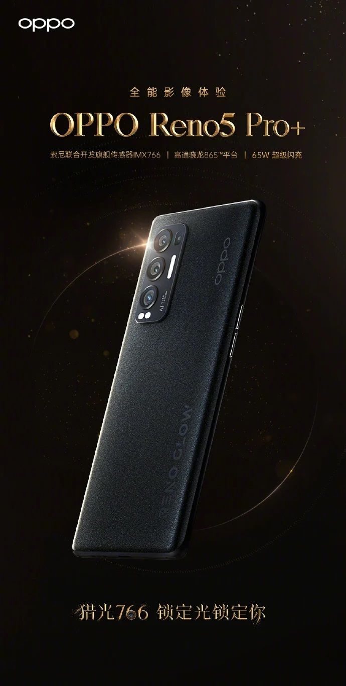 OPPO Reno5 Pro poster oppo, Oppo Reno5 Pro+, Reno5, snapdragon, Snapdragon 865, Sony IMX766 TecheNet Oppo reno5 pro+ câmara de 50 snapdragon 865