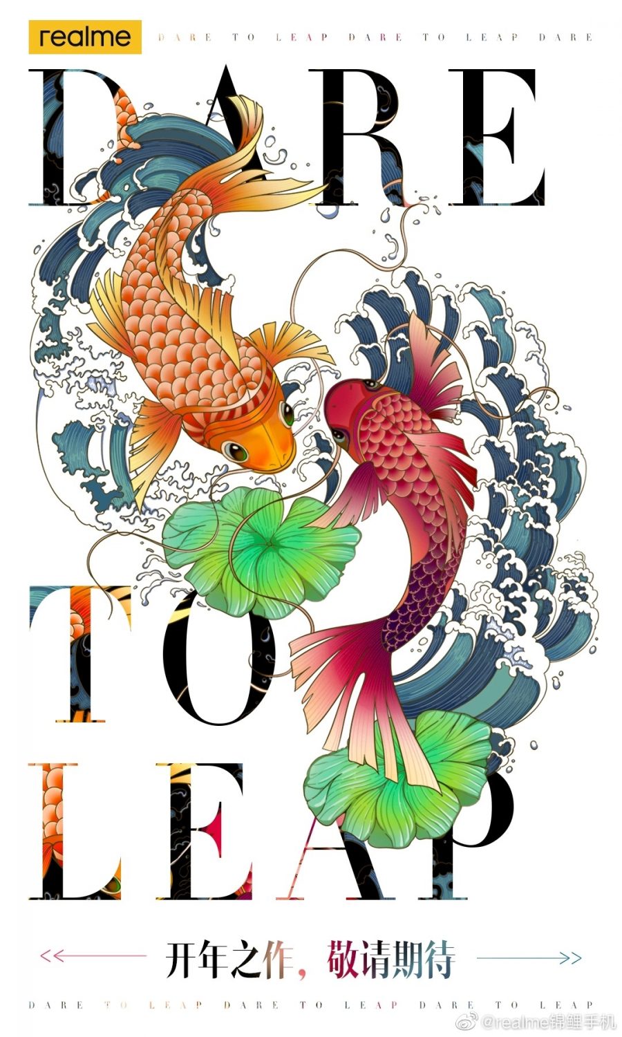 Realme Koi Design