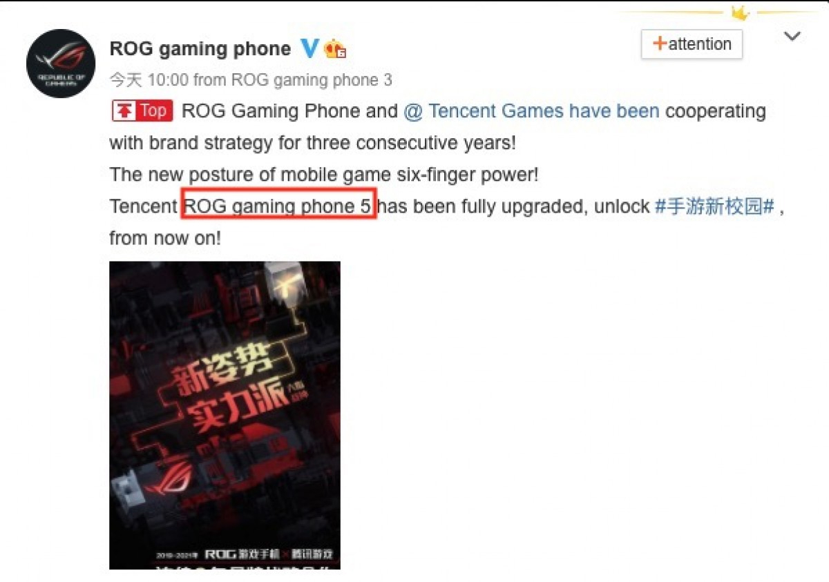 Asus rog phone 5 weibo