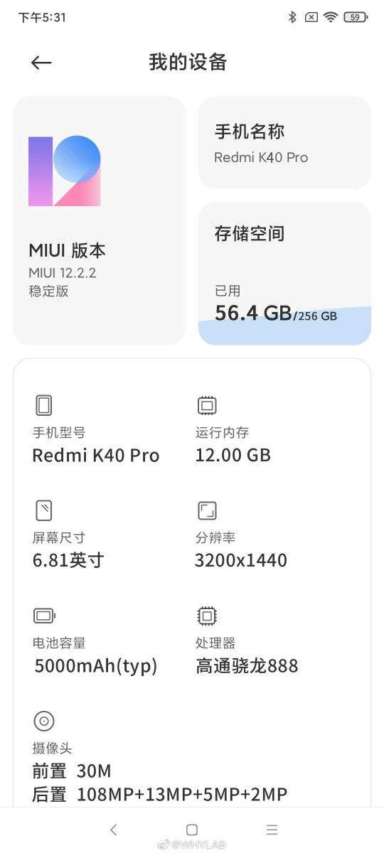 gsmarena 002 2 Redmi, Redmi K40, Redmi K40 Pro, Xiaomi TecheNet Redmi k40 pro