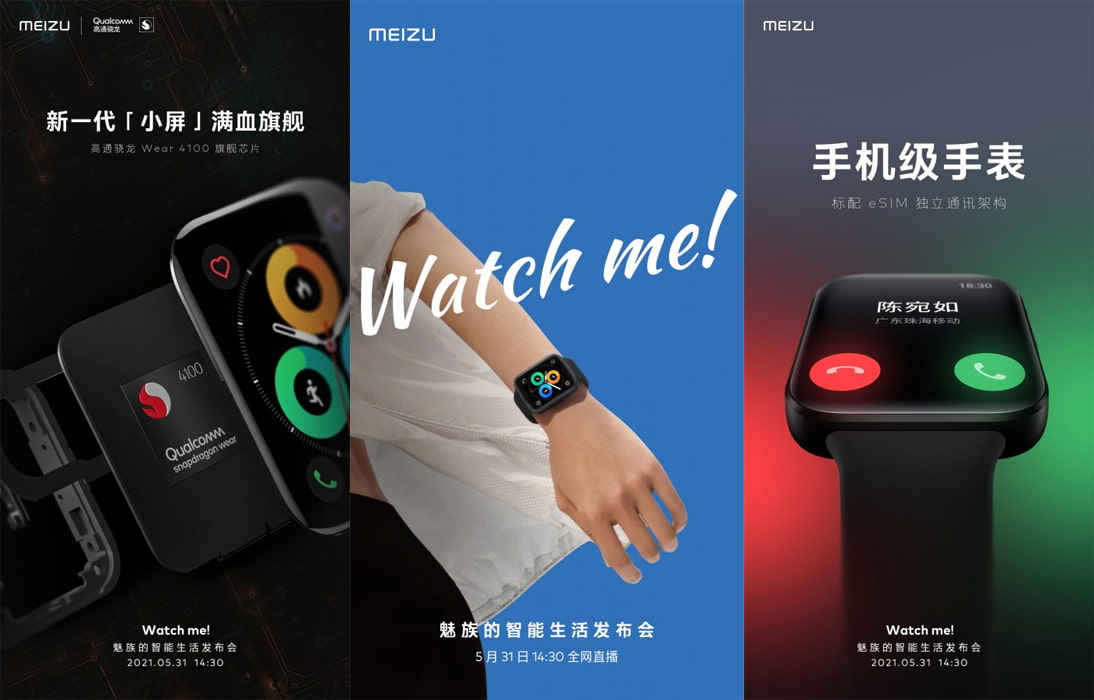 Meizu Watch Qualcomm Wear 4100 smartwatch