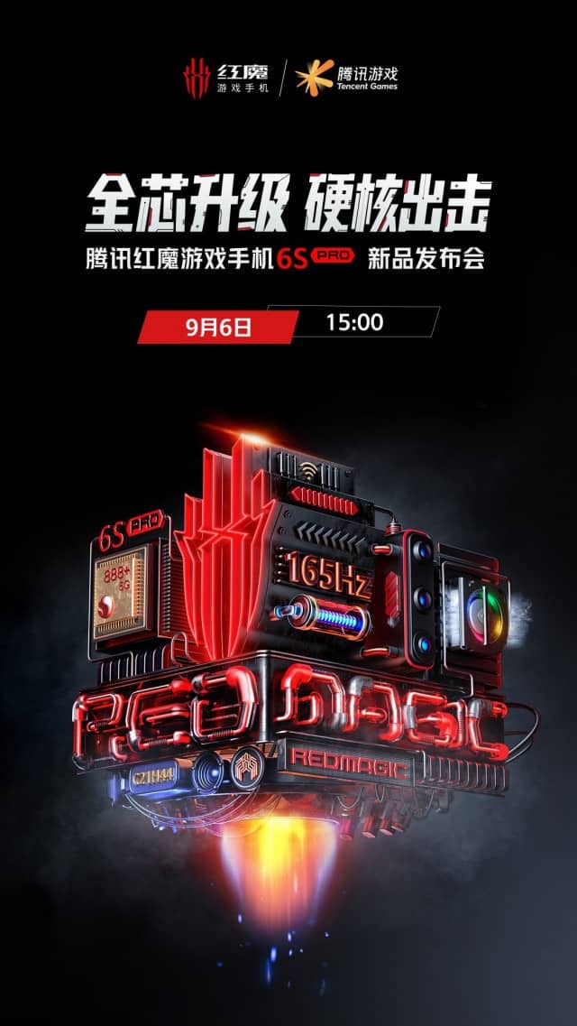 Nubia red magic 6s pro