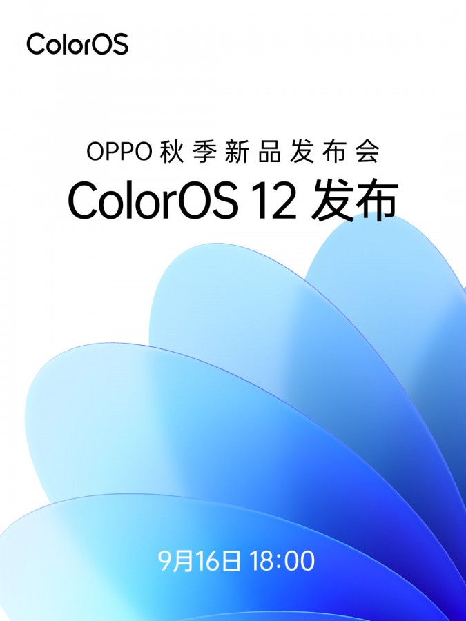 Oppo ColorOS 12 ColorOS 12, mobile, oppo TecheNet Oppo coloros 12