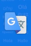 Google tradutor featured