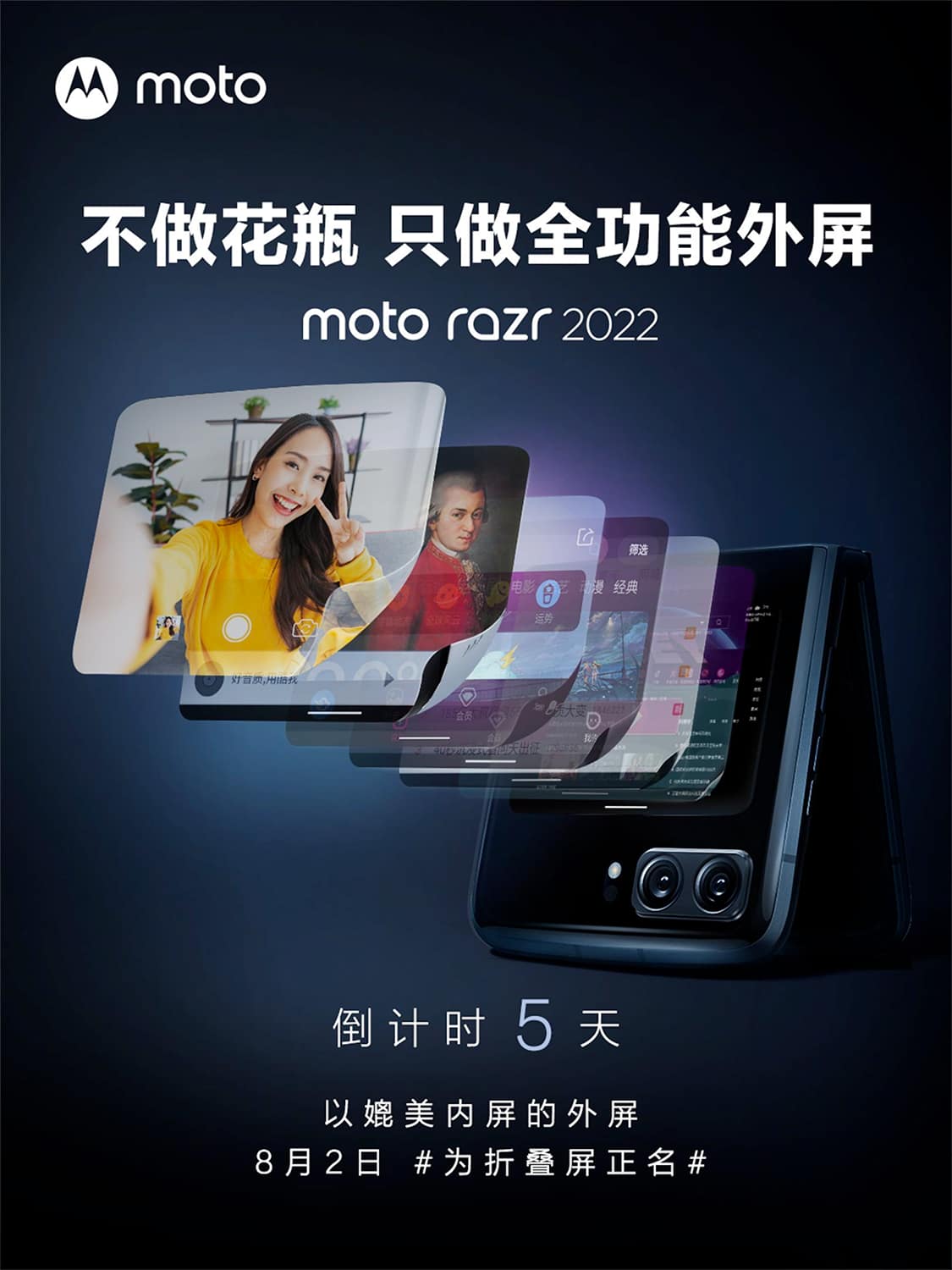 MotorolaRazr2022 2 motorola, Motorola Razr 2022, razr TecheNet Motorola razr 2022