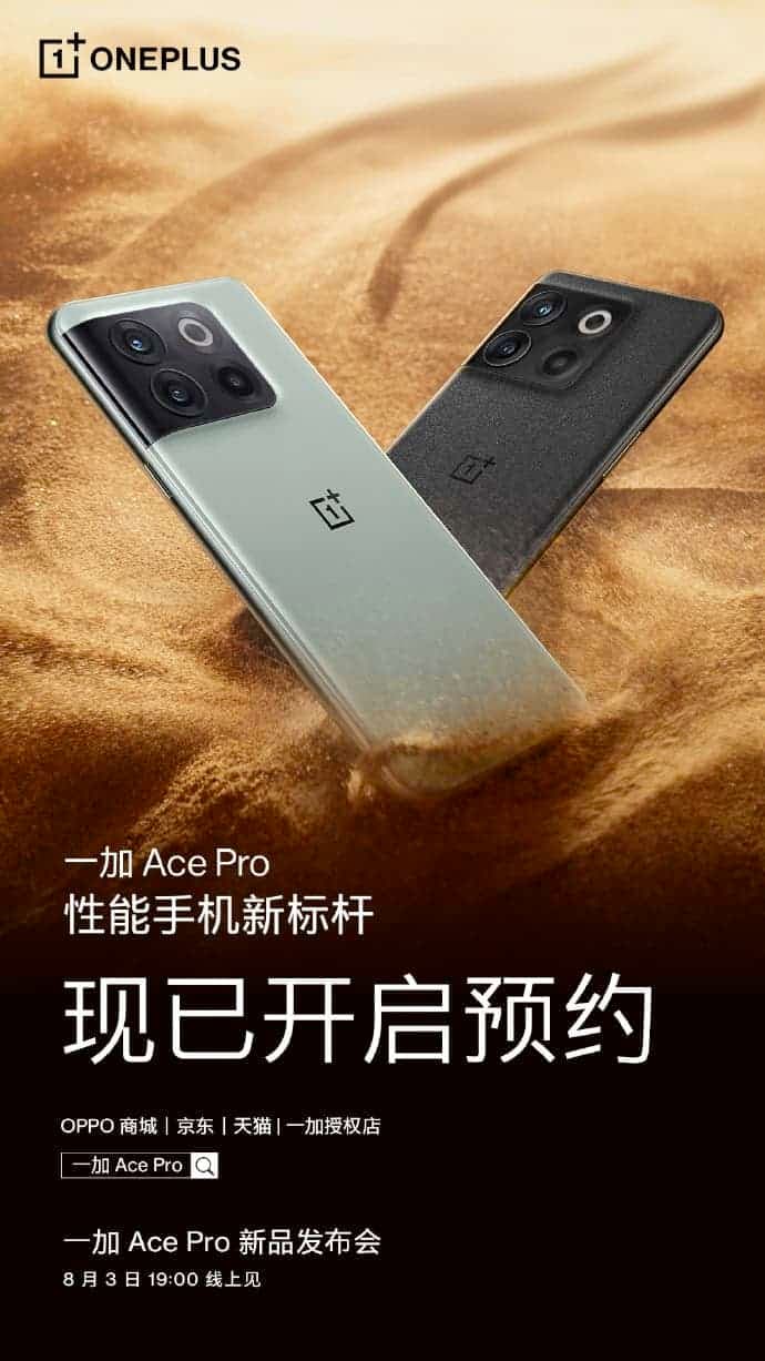 OnePlusAcePro 2 OnePlus Ace Pro TecheNet Oneplus ace pro