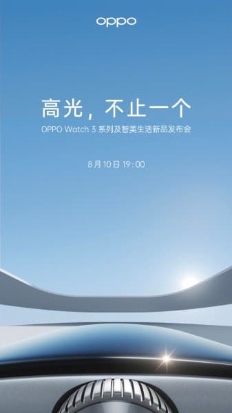 Oppo Watch 3