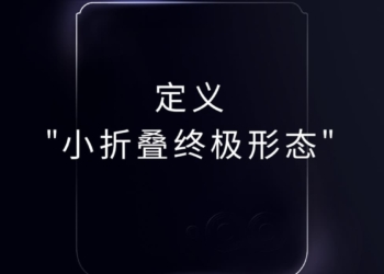 Motorola moto razr 2023 teaser