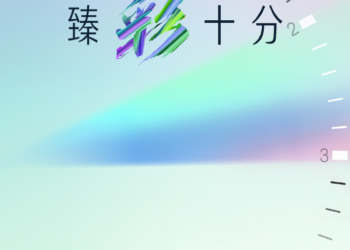 Motorola moto g54 5g: data de lançamento revelada para 5 de setembro