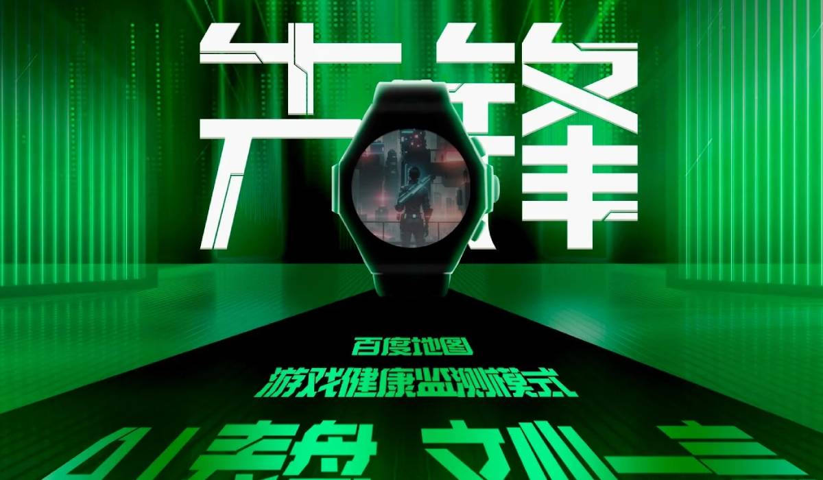 Black Shark S1 Pro Black Shark, Black Shark S1 Pro, gaming TecheNet Black shark s1 pro