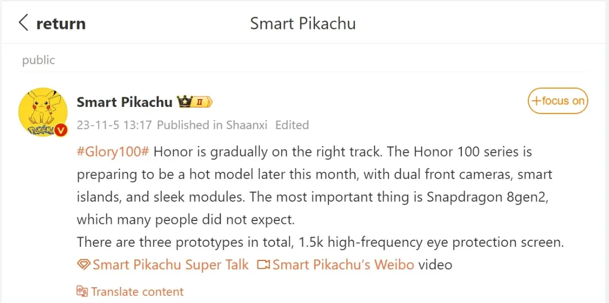 Honor 100 - Smart Pikachu (1)