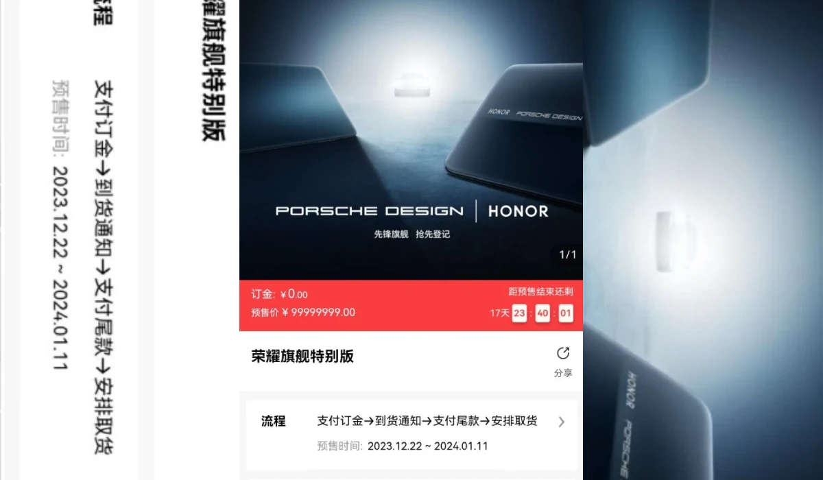 Honor Magic 6 Porsche Design