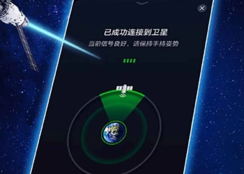 Honor magic 6 pro satélite