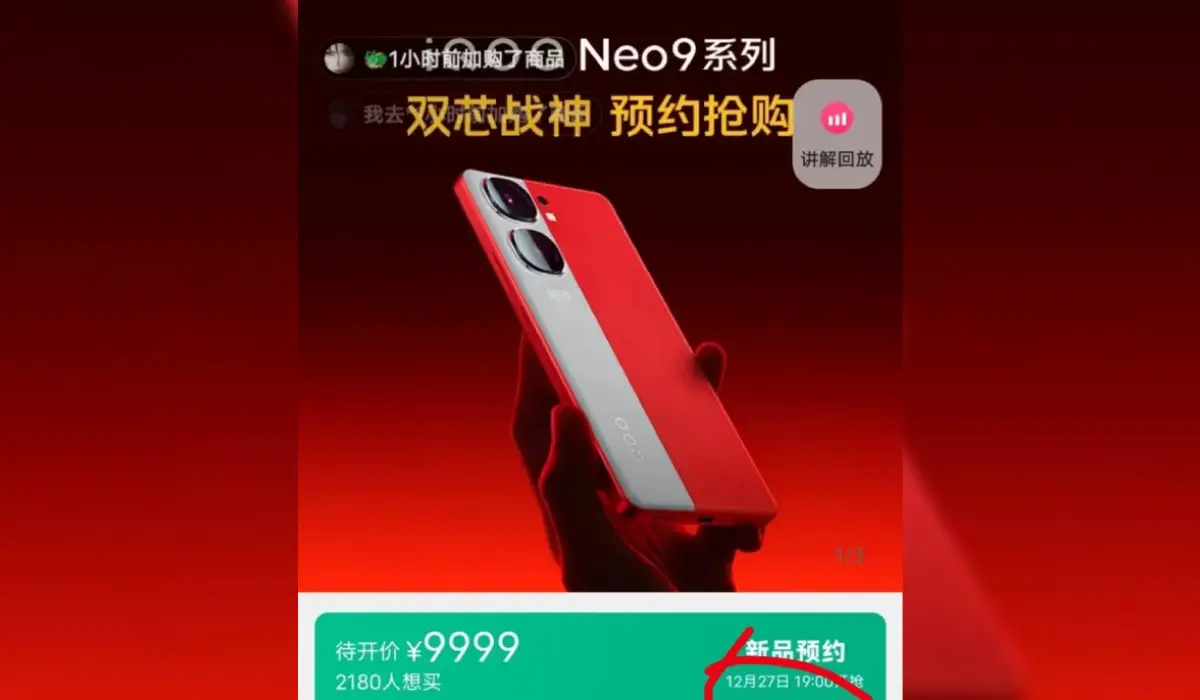 iQOO Neo 9 Series - Data de lançamento