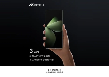Meizu 21 pro (2)