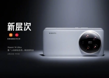 Xiaomi 14 ultra (11)