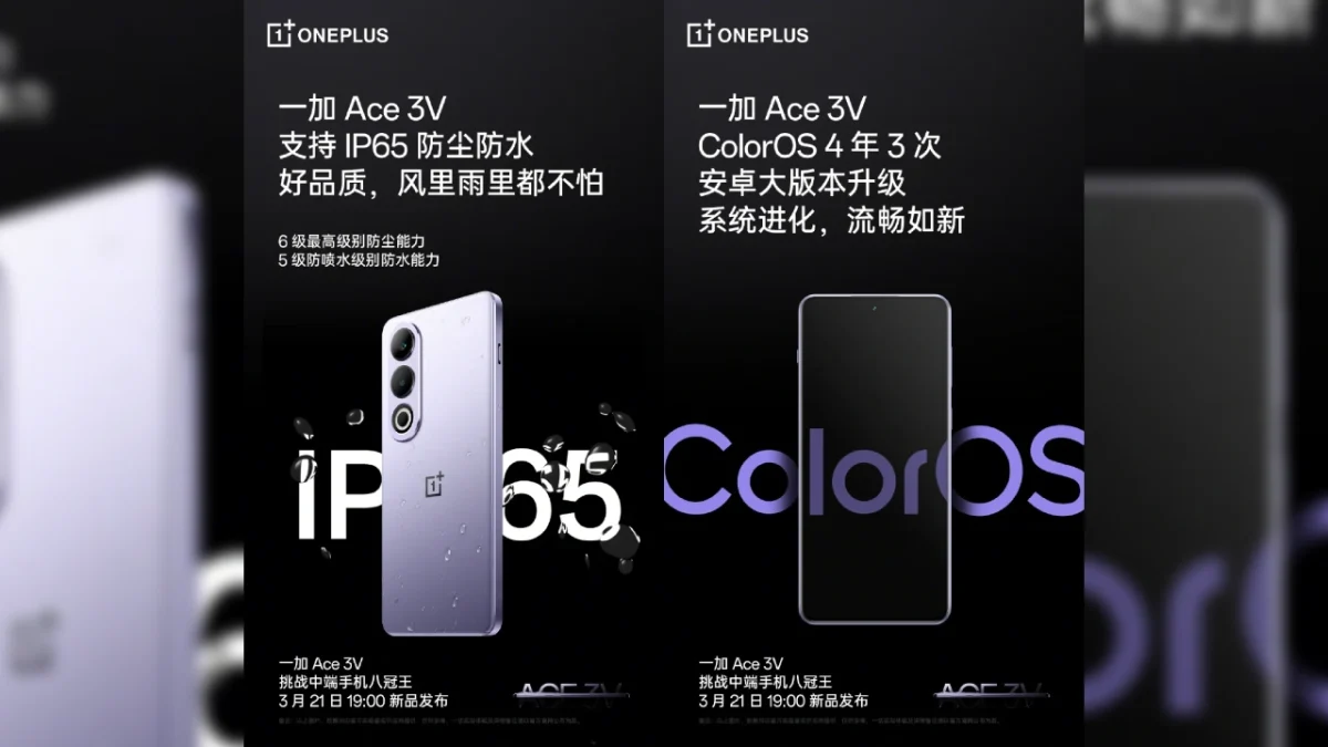OnePlus Ace 3V 2