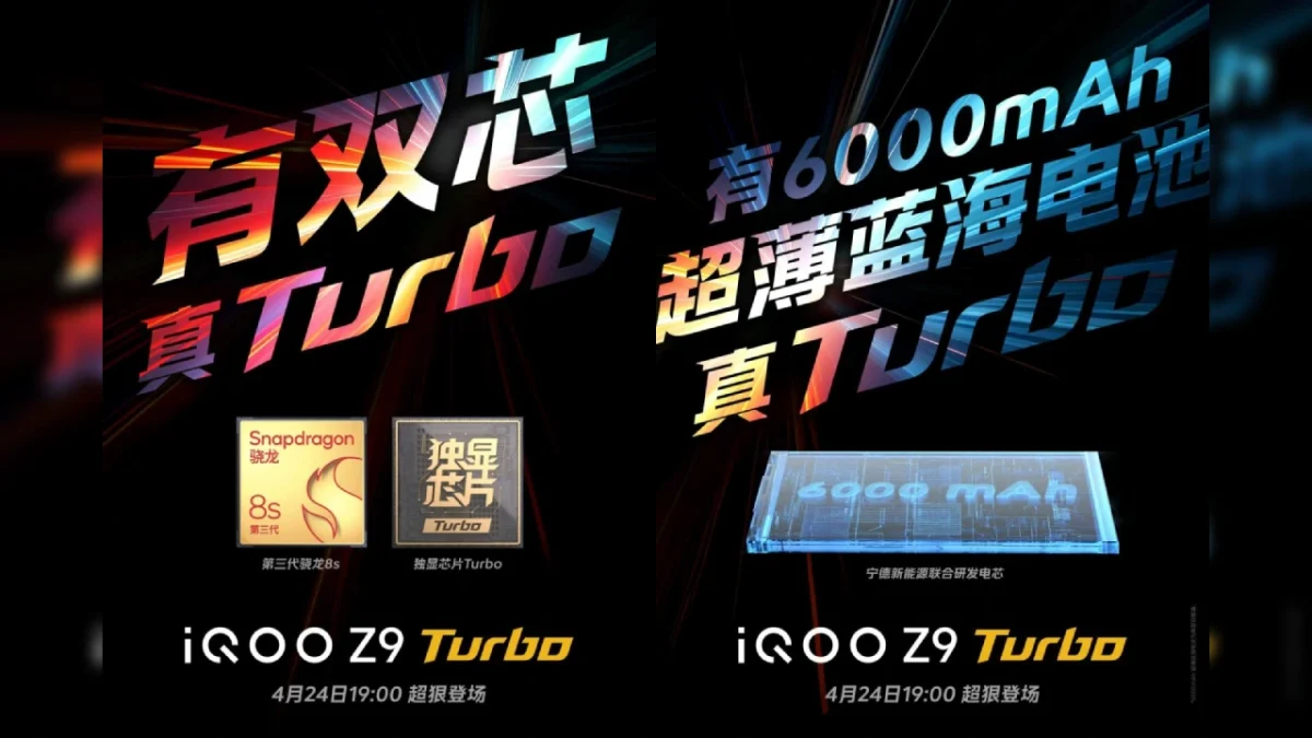 iQOO Z9 Turbo