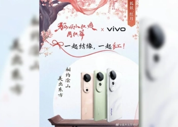 Vivo s19 (2)