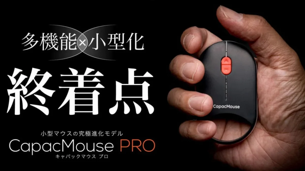 Capacmouse pro