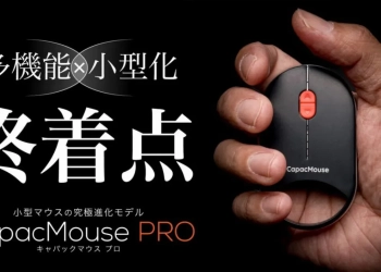 Capacmouse pro