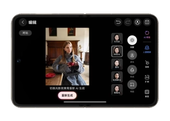 Huawei pura x - retrato ai