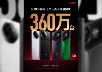 Redmi k80 recordes