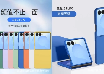 Samsung galaxy z flip 7 capa