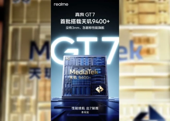 Realme gt 7 (2)
