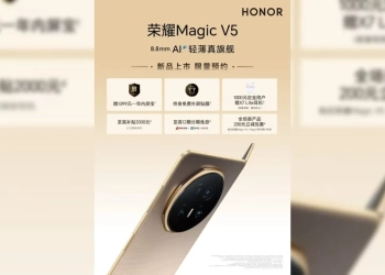 Honor magic v5 leak