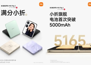 Xiaomi mix flip 2 (official images)